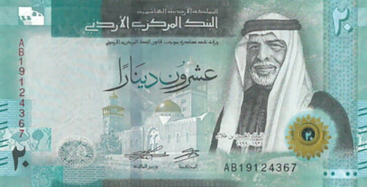 Jordania 20 dinar Hussein Bin Talal 2022 P-42