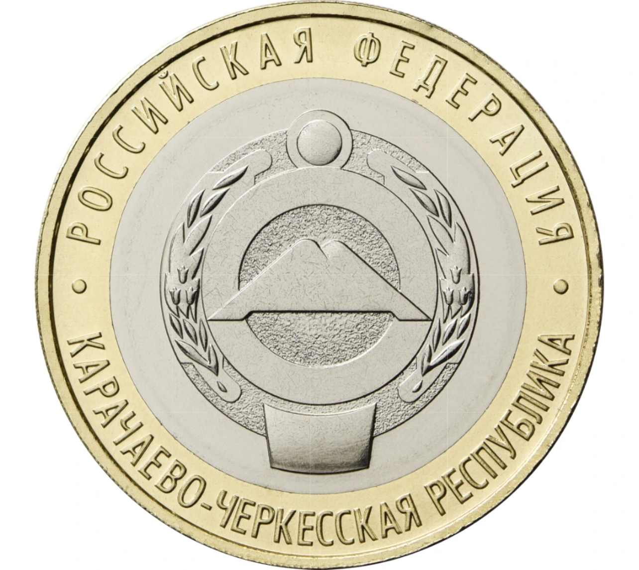 Rosja 10 rubli Rep. Karaczajo-Czerkieska 2022