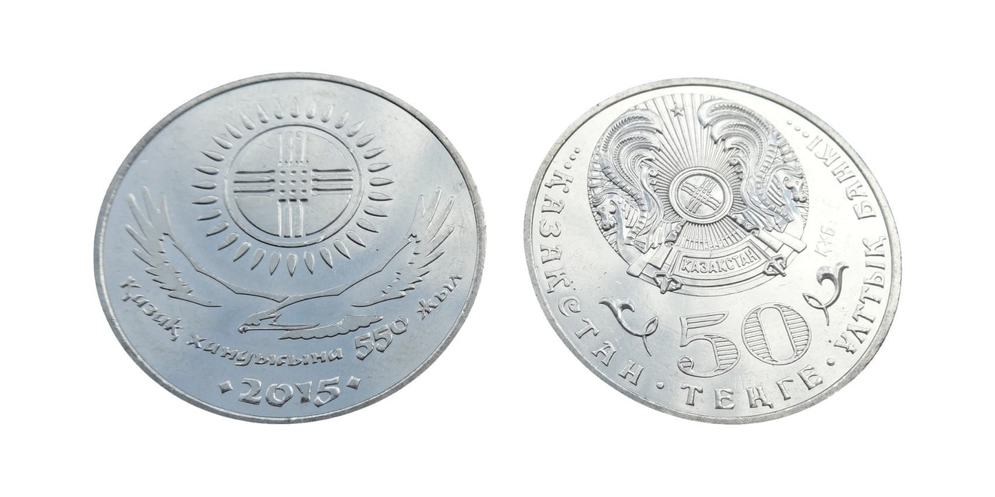 Kazachstan 50 tenge 550 lat Chanatu 2015