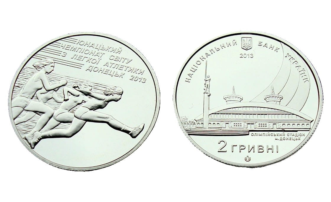 UKRAINA 2 UAH Młodzieżowe MŚ w lekkoatletyce 2013