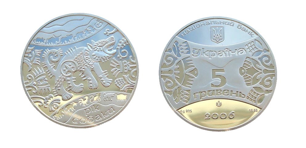 Ukraina 5 UAH Rok psa 2006