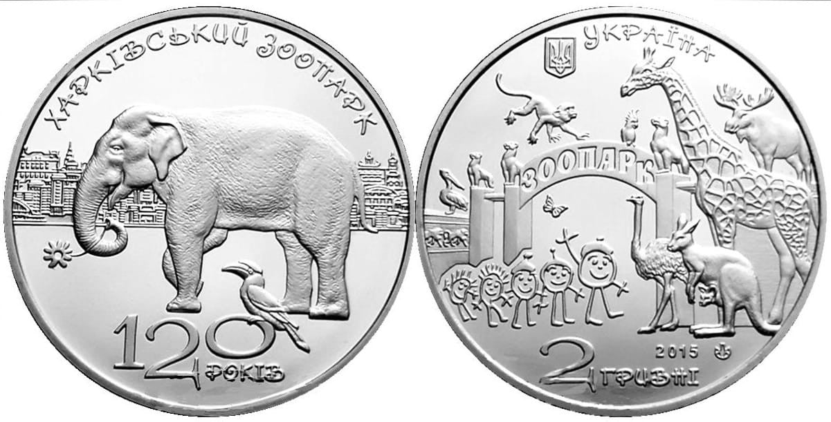 UKRAINA 2 UAH 120 - lecie ZOO w Charkowie 2015