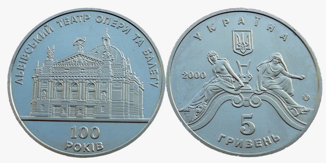 UKRAINA 5 UAH 100 lat Lwowskiego Teatru Opery i baletu 2000