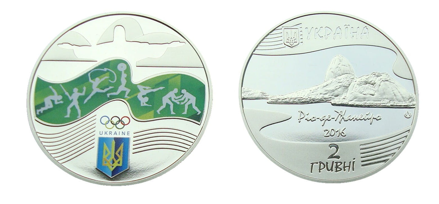 UKRAINA 2 UAH Olimpiada RIO 2016