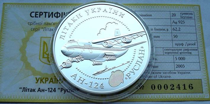 UKRAINA 20 UAH Rusłan AN-124 Ag 2005