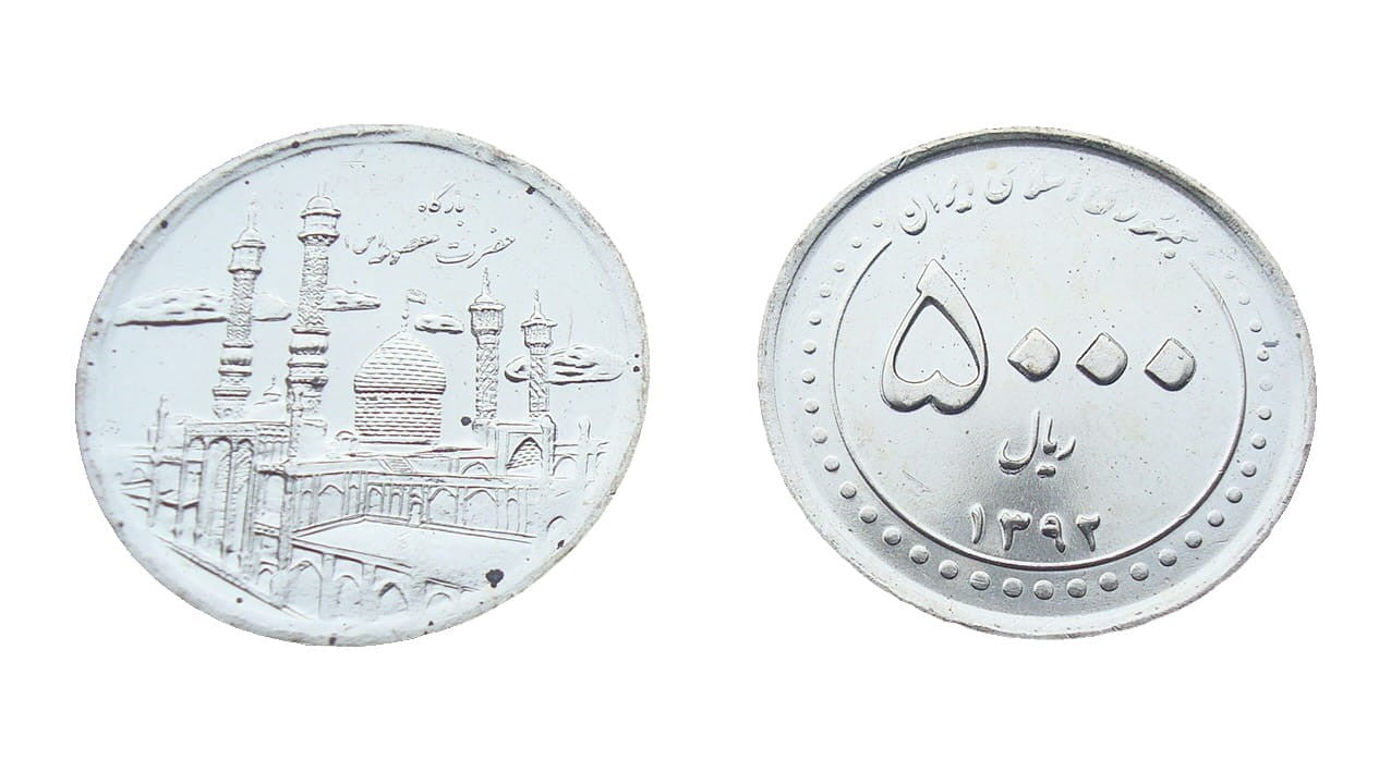 Iran 5000 riali Meczet Fatima 2013