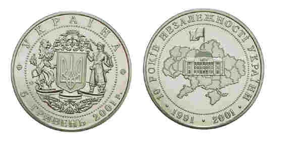 UKRAINA 5 UAH 10 lat niepodległości 2001