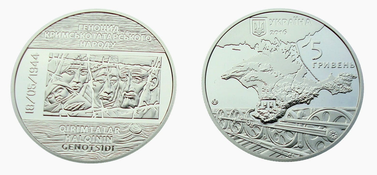 UKRAINA 5 UAH Rocznica wywózki Tatarów 2016