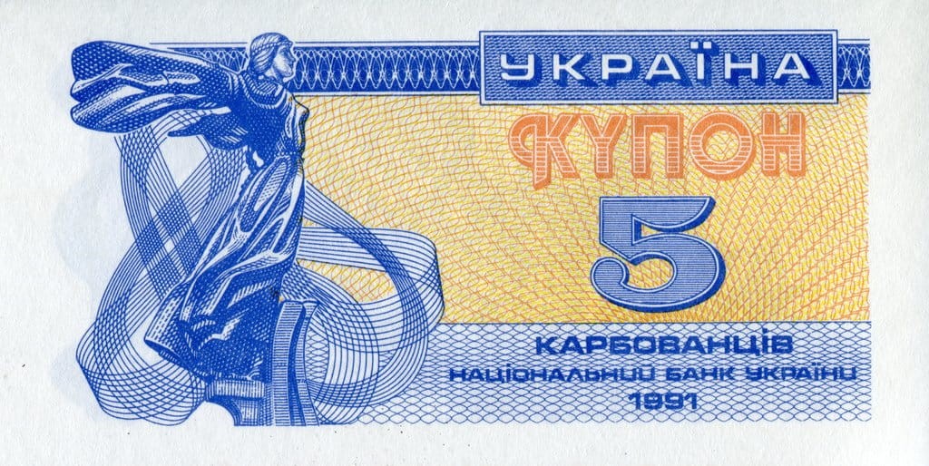 UKRAINA 5 karbowańców Cerkiew 1991 P-83a