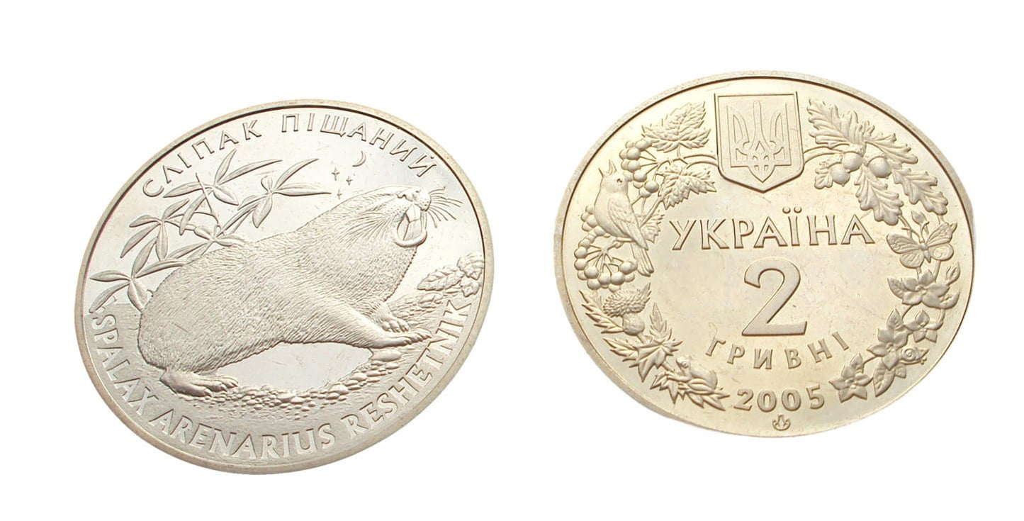 Ukraina 2 UAH Ślepak Piaskowy 2005