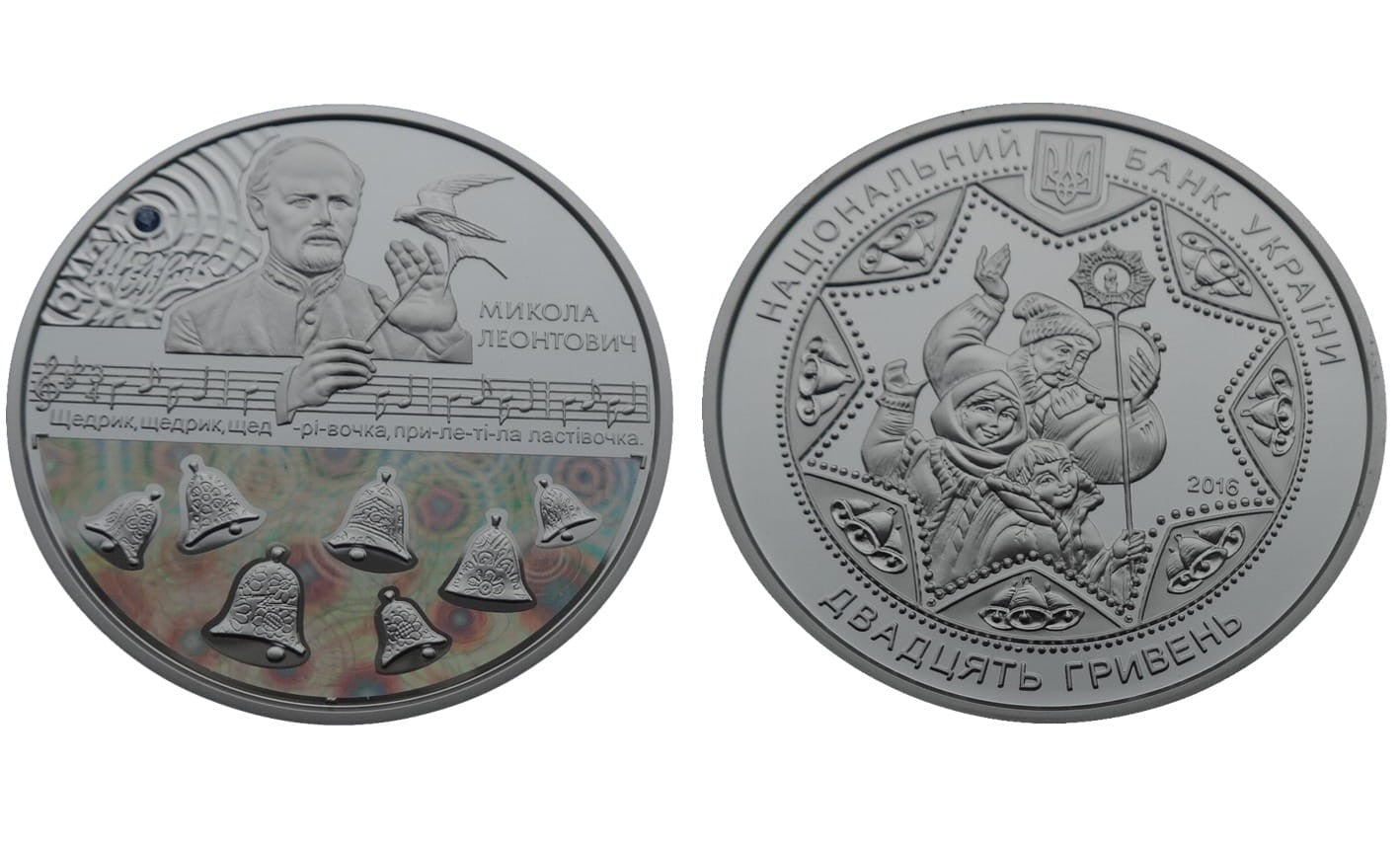 UKRAINA 20 UAH Mykoła Leontowycz 2016