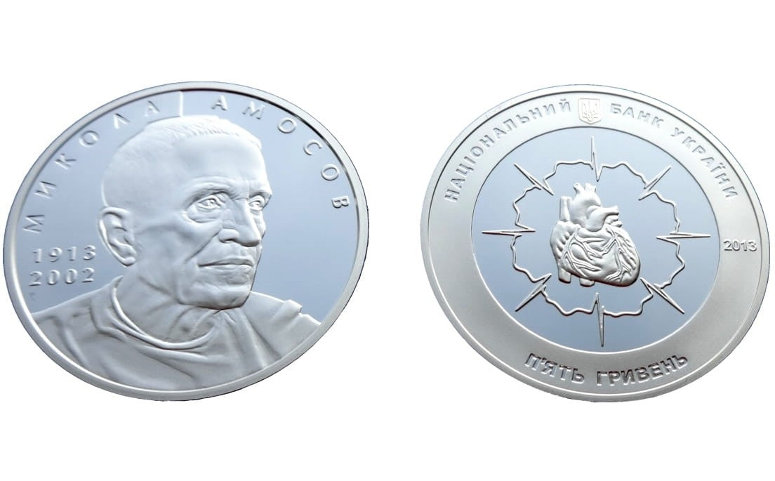 UKRAINA 5 UAH Mykoła Amosov 2013