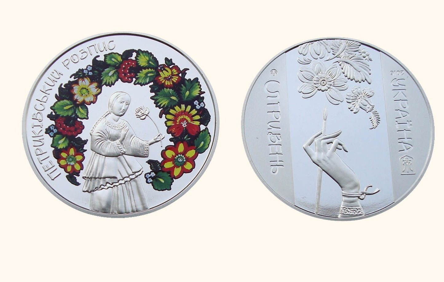 UKRAINA 5 UAH Malowanka Petrykowska 2016