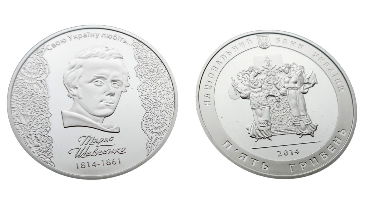 UKRAINA 5 UAH 200 r. urodzenia T. Szewczenki 2014