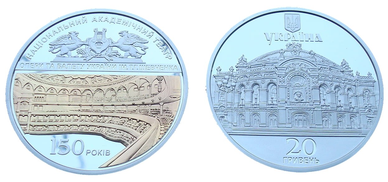 UKRAINA 20 UAH 150 lat Opery narodowej 2017