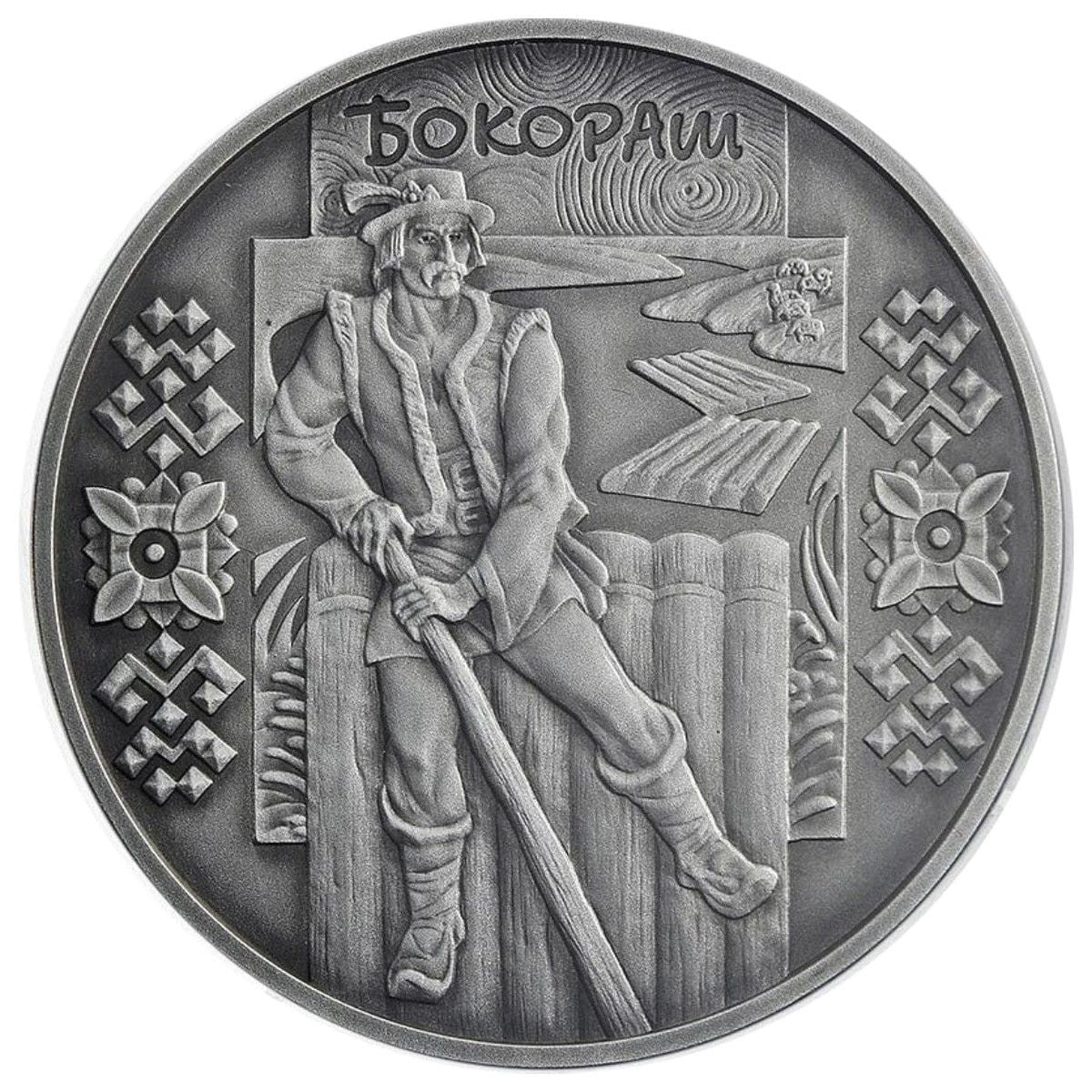 UKRAINA 10 UAH Flisak - Bokorasz 2009