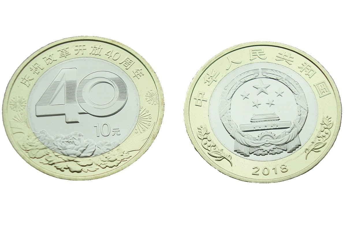 Chiny 10 yuan 40 lat reform 2018