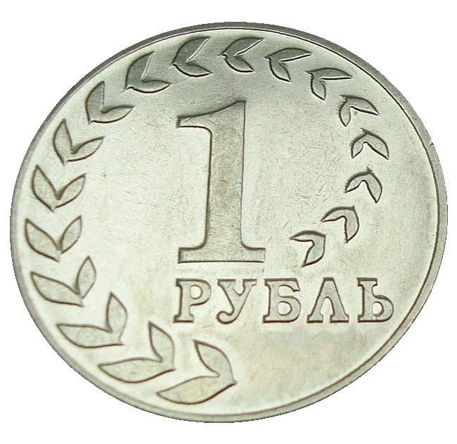 Naddniestrze 1 rubel obiegowy 2021