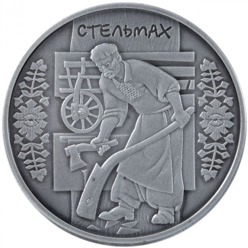 UKRAINA 10 UAH Stelmach Kołodziej 2009