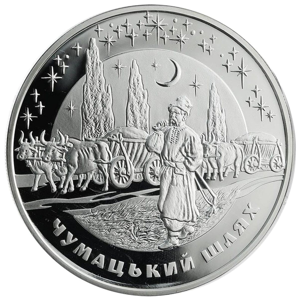 UKRAINA 20 UAH Szlak Czumacki 2007