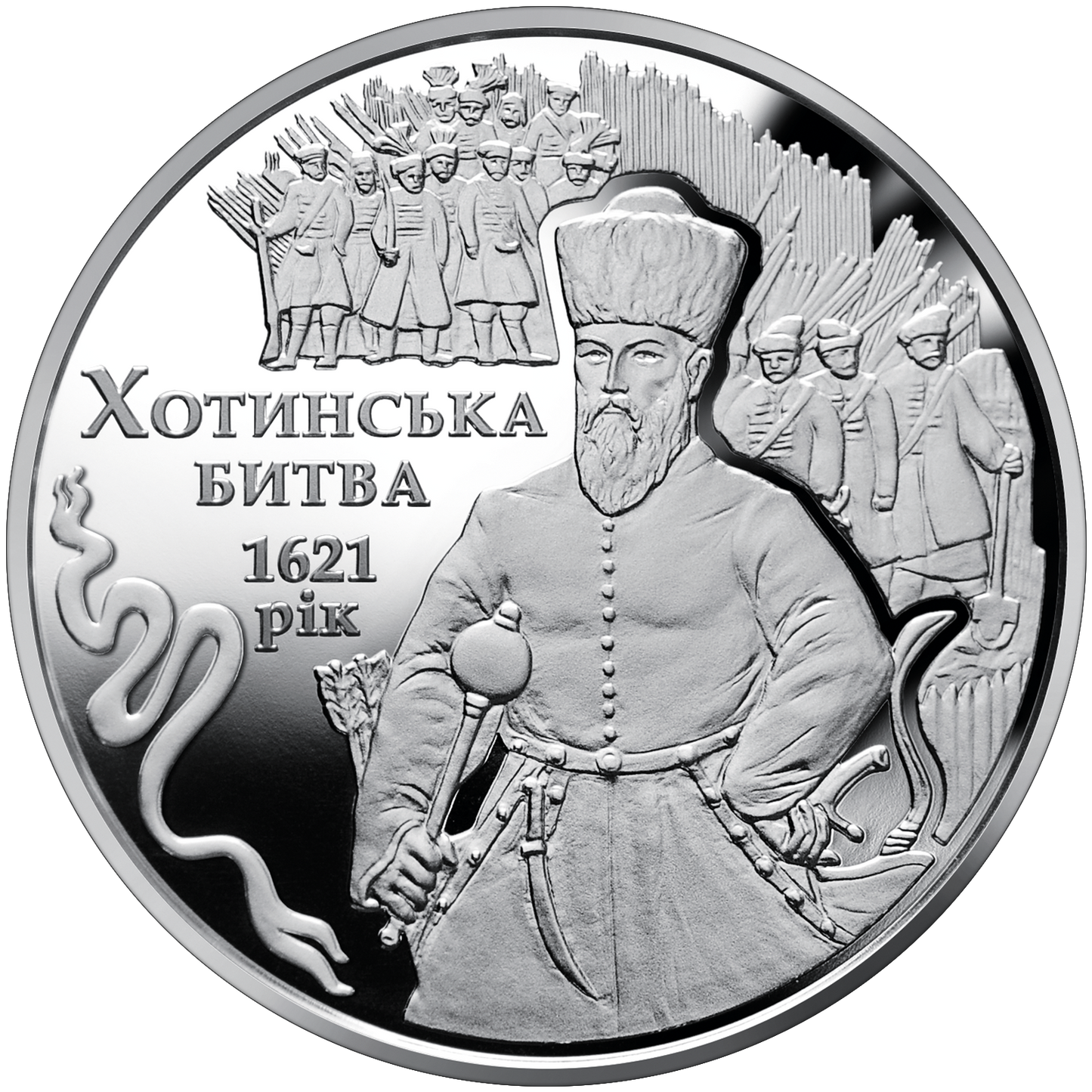 UKRAINA 5 UAH Bitwa pod Chocimiem 2021