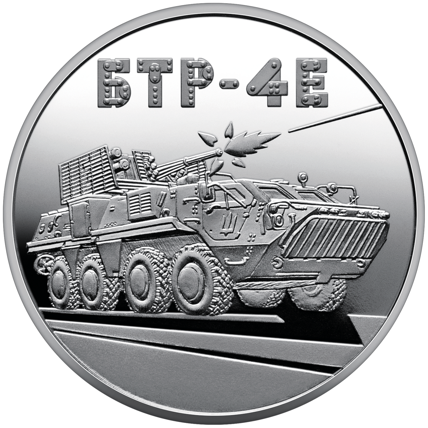 UKRAINA 5 UAH Bucefał BTR-4E 2024
