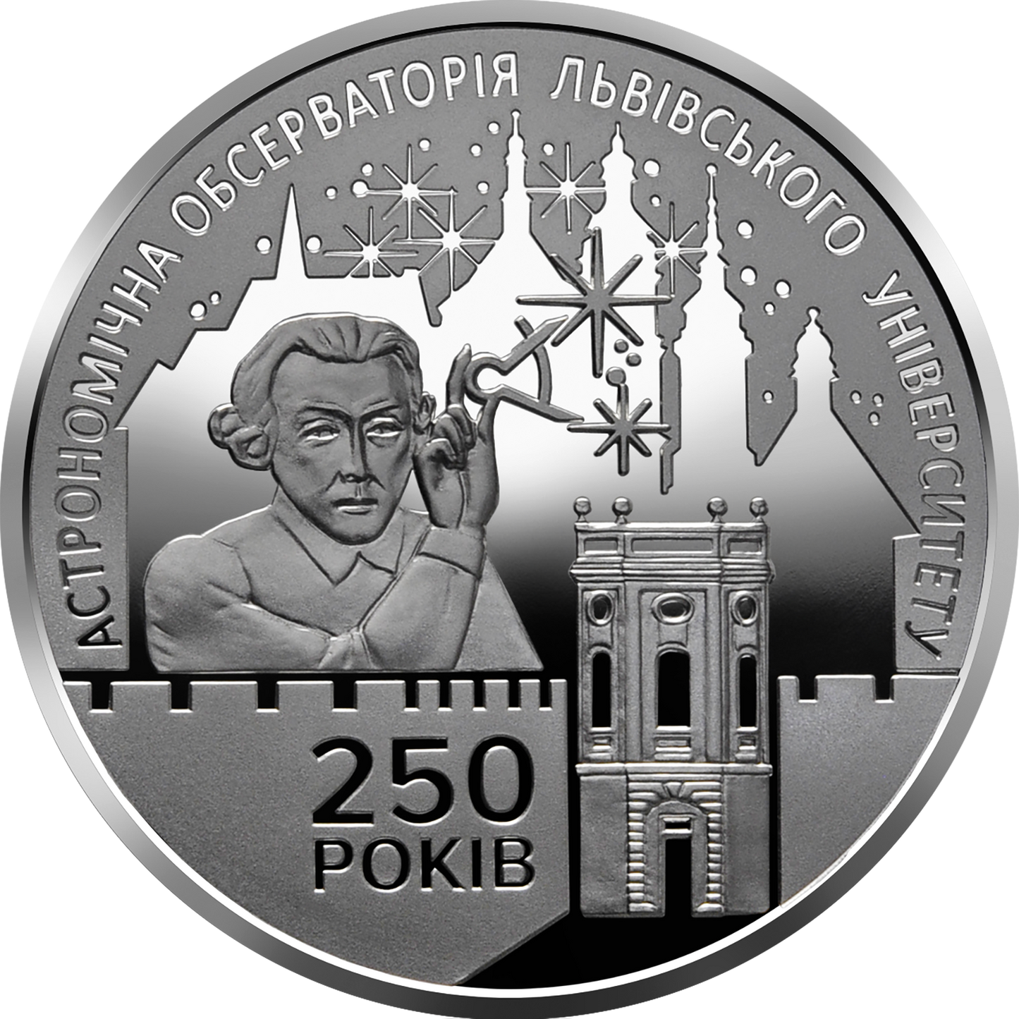UKRAINA 5 UAH Oberwatorium we Lwowie 2021