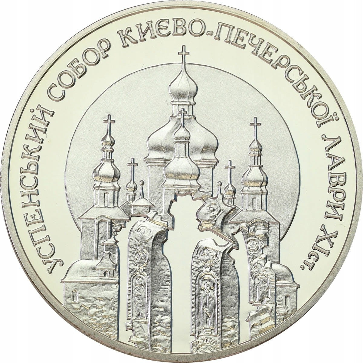 Ukraina 10 UAH Sobór Uśpieński 1998