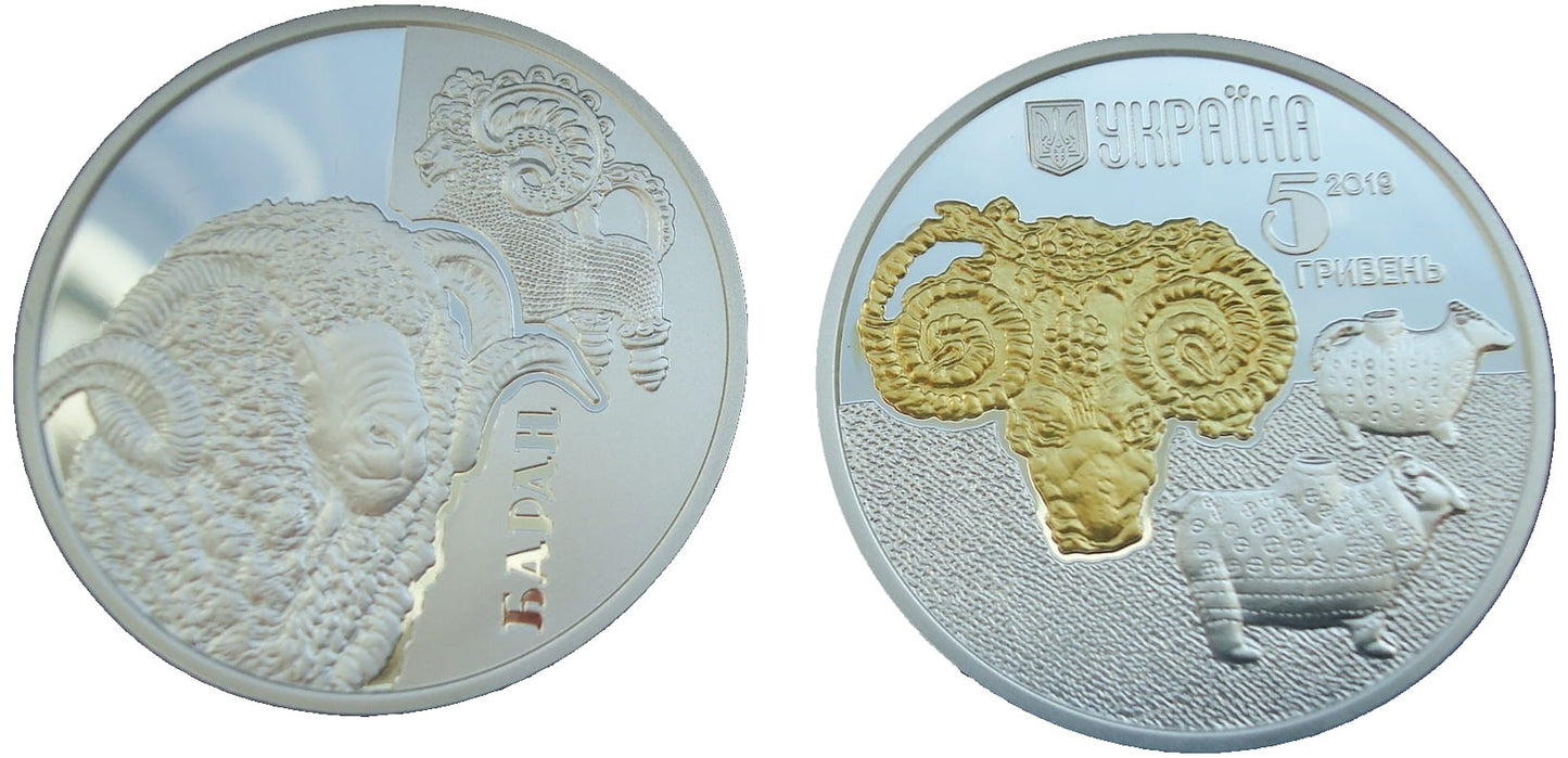 Ukraina 5 UAH Baran 2019