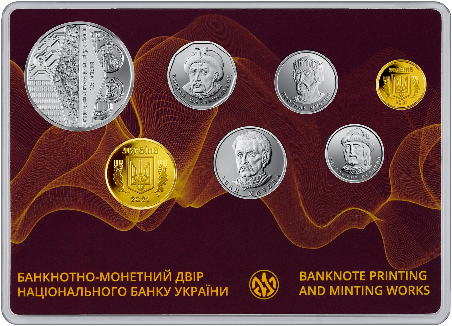 Ukraina Zestaw rocznikowy x 7 2021