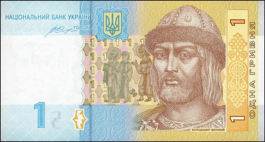 Ukraina 1 hrywna Włodzimierz Wielki 2014 P-116Ac