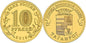 Rosja 10 rubli Taganrog 2015