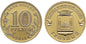 Rosja 10 rubli Grozny 2015