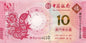Makao 10 Pataca Rok Węża 2013 P-116a BOC