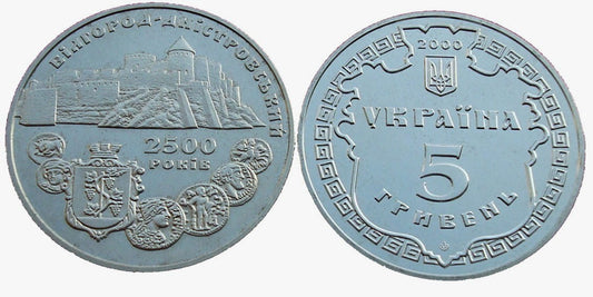 Ukraina 5 UAH Białogród Dniestrzański 2000