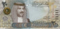 Bahrain 20 Dinarów Meczet 2016 P-NEW