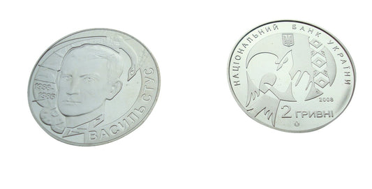 Ukraina 2 UAH Stus Wasyl 2008
