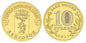 Rosja 10 rubli Biełgorod 2011