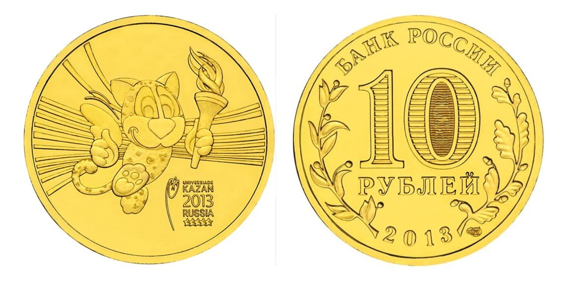 Rosja 10 rubli Uniwersjada w Kazaniu Maskotka 2013