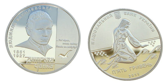 UKRAINA 5 uah Dniprowa Czajka 2011