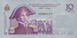 Haiti 10 gourdes Fort Cap-rouge 2014 P-272f