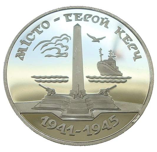 Ukraina 200 000 karb. Miasto - bohater Kercz 1995