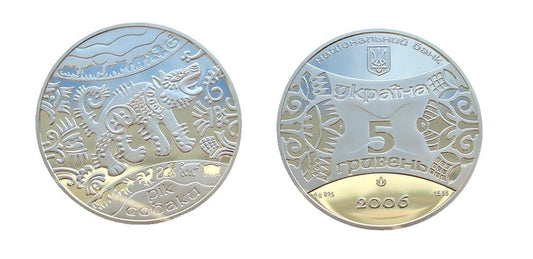 Ukraina 5 UAH Rok psa 2006