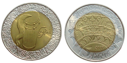 UKRAINA 5 UAH Bęben Bull 2007