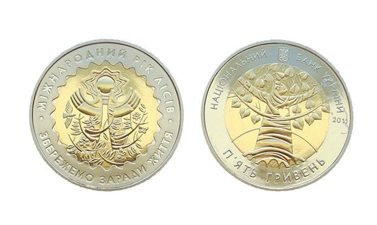 UKRAINA 5 uah Rok lasów 2011