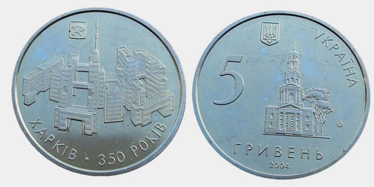 UKRAINA 5 UAH 350 lat Charkowa 2004