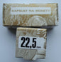 Kapsle 10 x 22,5 mm