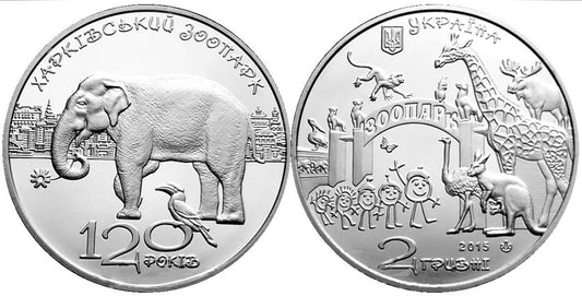 UKRAINA 2 UAH 120 - lecie ZOO w Charkowie 2015