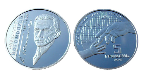 UKRAINA 5 UAH Aleksandr Bogomolec 2011