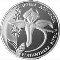Ukraina 2 UAH Podkolan bialy (storczyk) 1999